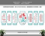 党风廉政反腐倡廉廉洁党建文化墙