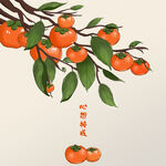 心想柿成柿子手绘插画