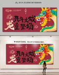 隆重登场