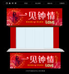 婚姻介绍