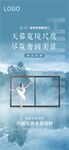 门窗