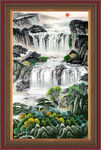 招财山水画