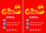 吊牌胸牌工作证