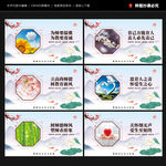 教师办公室标语