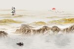 新中式山水画