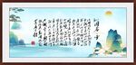 沁园春雪