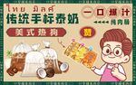 泰式奶茶