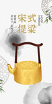 金壶