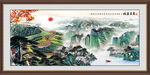 青绿山水画