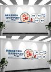校园阅读励志标语文化墙