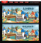 胡辣汤