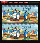 羊肉泡馍