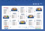 鱼粉价目表