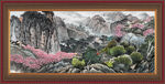 装饰山水画 