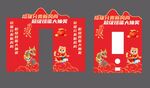 2024年龙年kt板扭蛋机