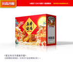 扒鸡包装 烧鸡礼盒