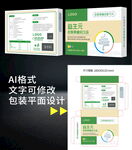 益生元包装 益生菌包装