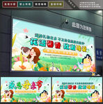 母亲节