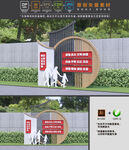 社会主义核心价值观雕塑