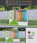 文明城市小品