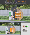 全民健身雕塑