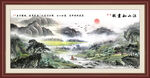 国画山水 旭日东升壁画