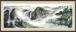国画山水风景 巨幅山水画