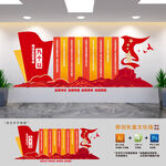推进自我革命九个以党建文化墙