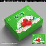 西红柿包装设计 小番茄礼盒
