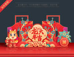 龙年商场美陈