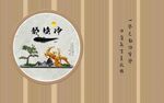 新中式背景墙  