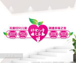 妇女儿童之家文化墙图片
