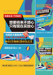 商铺地铁房