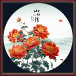 国画牡丹