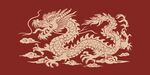 龙