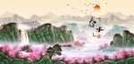 江南水乡