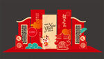 2024 龙年 新年美陈