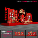 2024元宵节花灯
