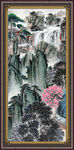 中堂山水画 