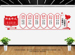 师德师风