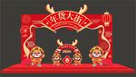 年货大街拱门