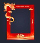 龙年拍照框
