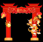龙门架