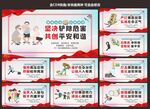 扫黑除恶