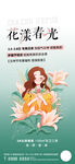 三八女神节