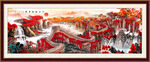 万里长城