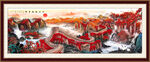 新中式山水画