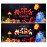 灯会