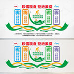食堂文化