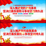 二十届中央纪委三次全会